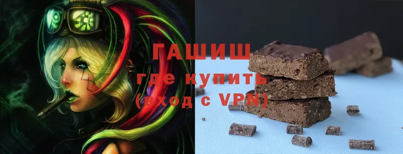 Гашиш hashish  shop как зайти  Валуйки  закладки 